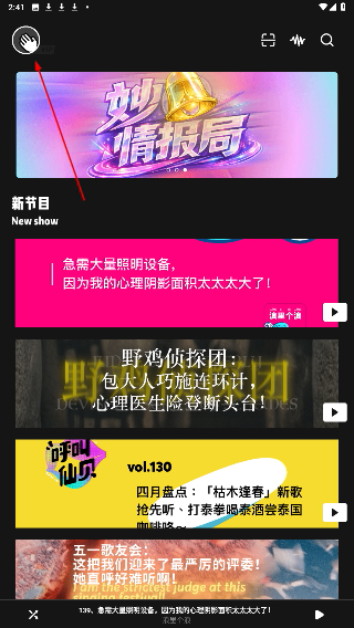 凹凸宇宙
