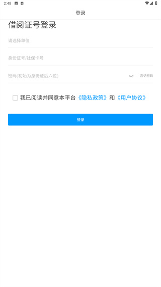 书香乐山