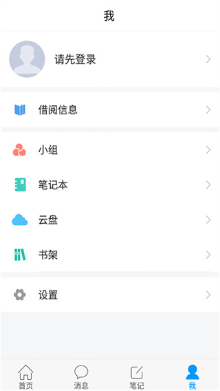 书香乐山