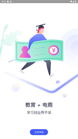 校园创客