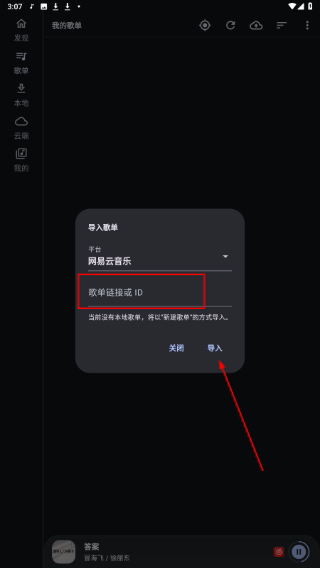 摩比音乐