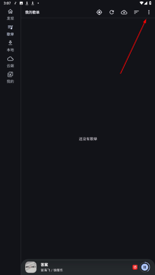 摩比音乐