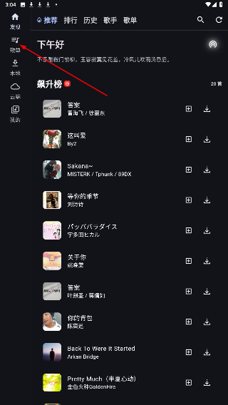 摩比音乐