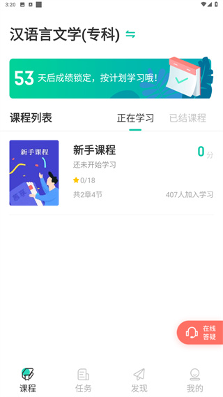 慕享