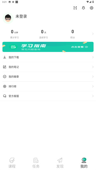 慕享