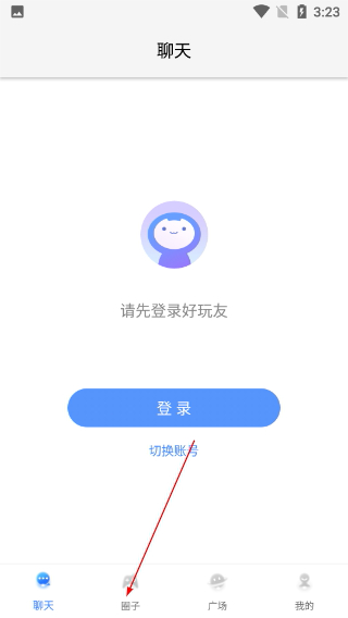 好玩友最新版本
