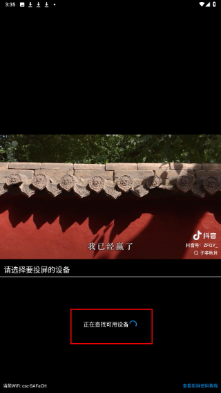 爱奇艺万能联播