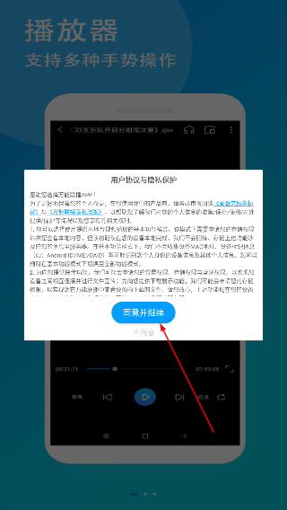爱奇艺万能联播