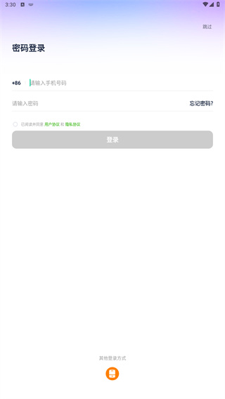 兼职雷达宅家赚钱