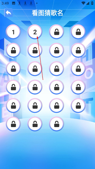 金曲全民猜
