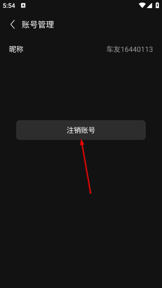 亿连驾驶助手最新版