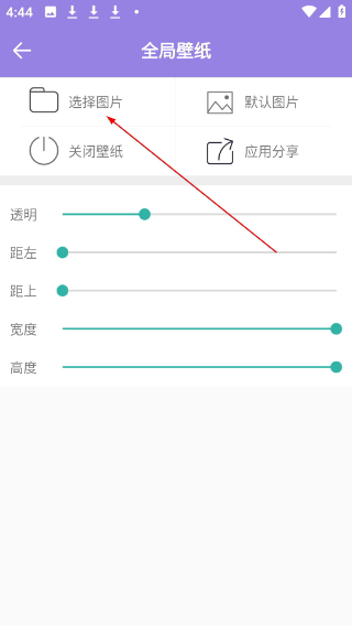 魔幻秀桌面