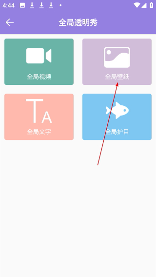 魔幻秀桌面