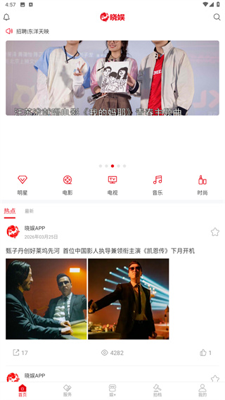 晓娱