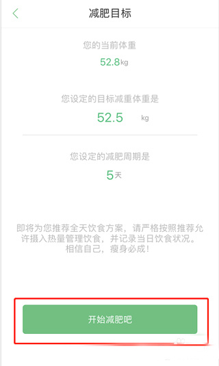 乐福能量云