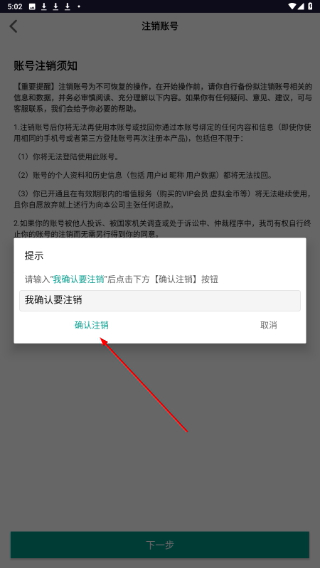 变声器
