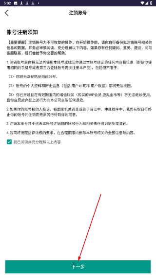 变声器