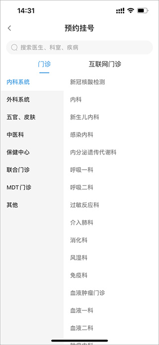 北京儿童医院