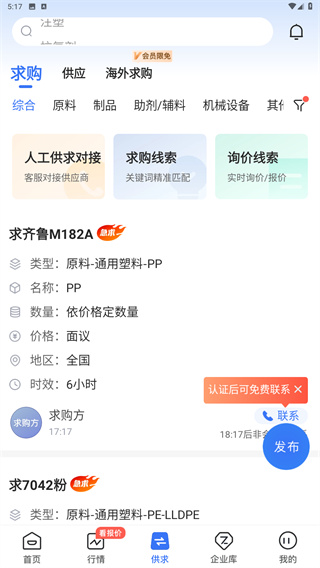 专塑视界