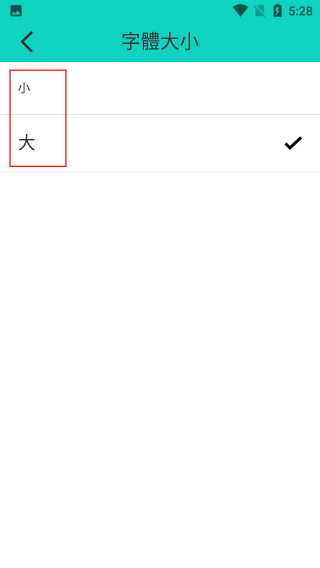 医健通