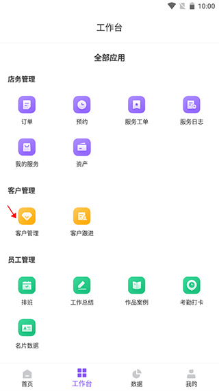 有赞美业