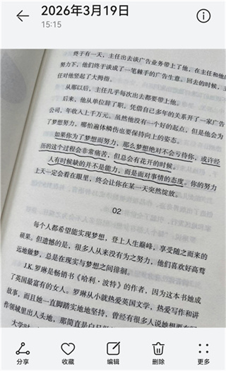 全局复制