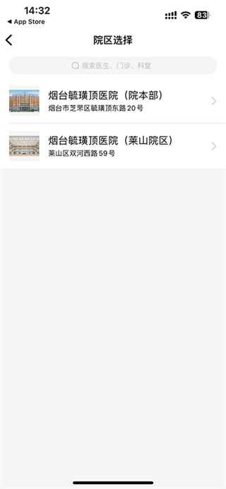 毓璜顶医院
