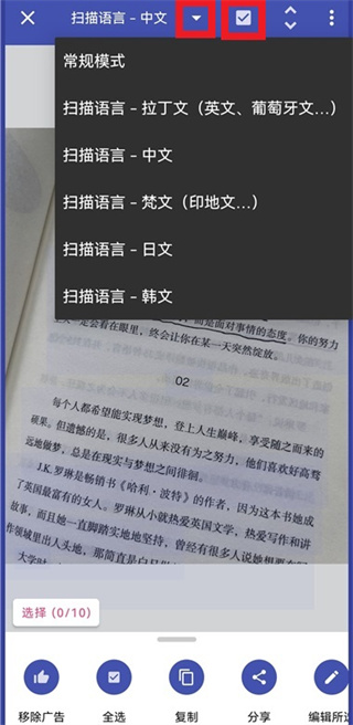 全局复制