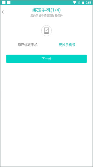 心理咨询在线