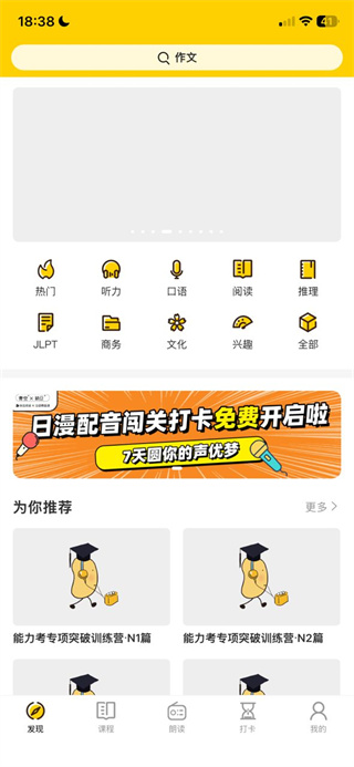 纳豆阅读