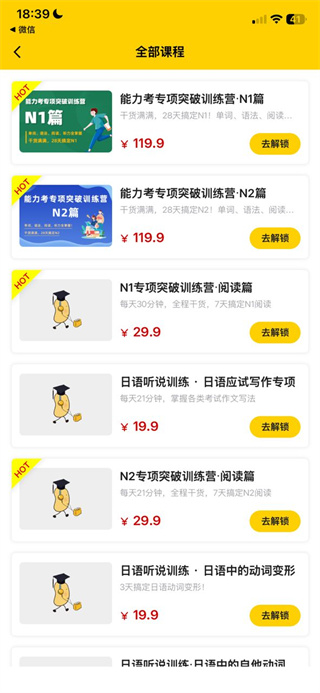 纳豆阅读