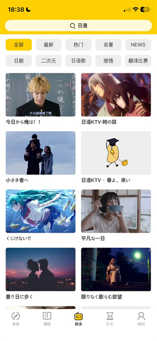 纳豆阅读