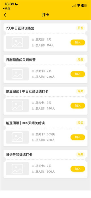纳豆阅读