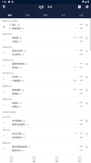 球球是道