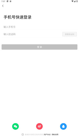 全国人大