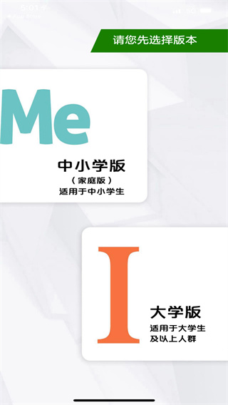外研阅读