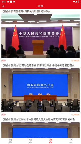 金融时报