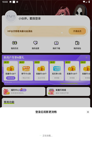 叭嗒看漫画