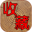7788收藏网