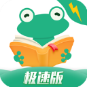 爱看书