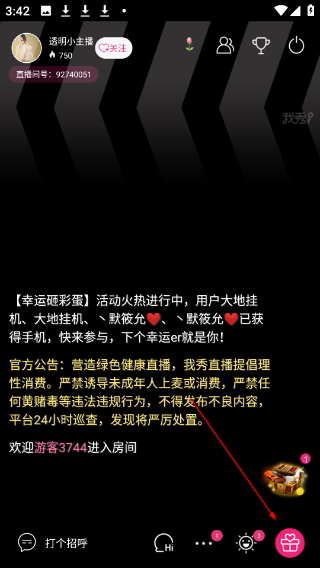 我秀娱乐直播