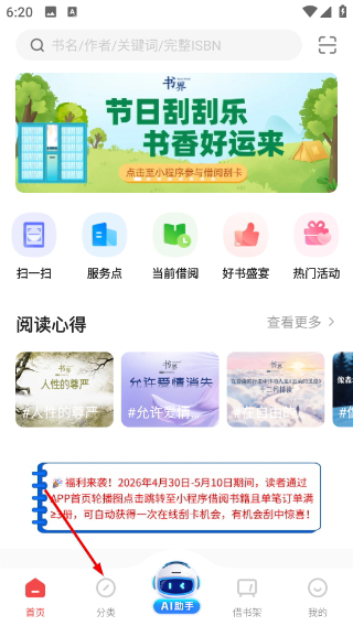 杨浦书界
