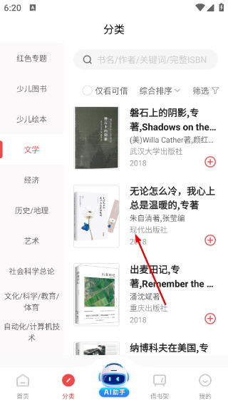 杨浦书界