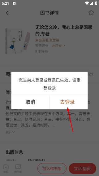 杨浦书界