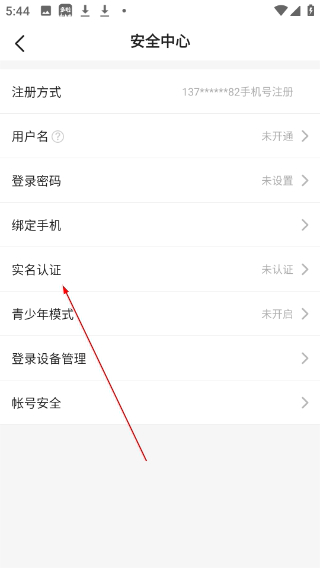 多啦变声器