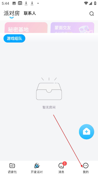 多啦变声器