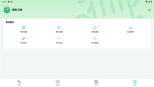 语法分析助手
