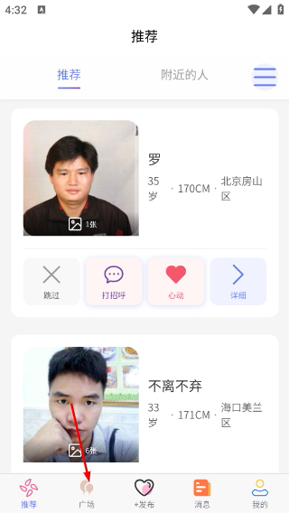 久久爱情