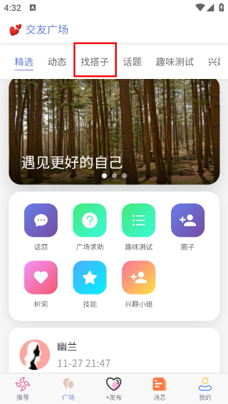 久久爱情