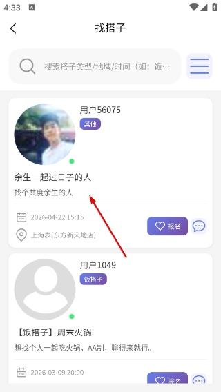 久久爱情